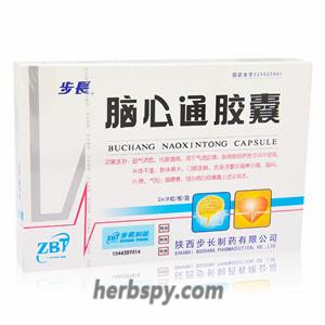 Buchang Naoxintong Capsule cure meridian stroke and hemiplegia chinese Herbspy
